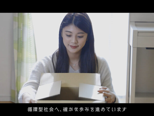 【PR動画】日本紙器様_会社案内、サービス紹介動画