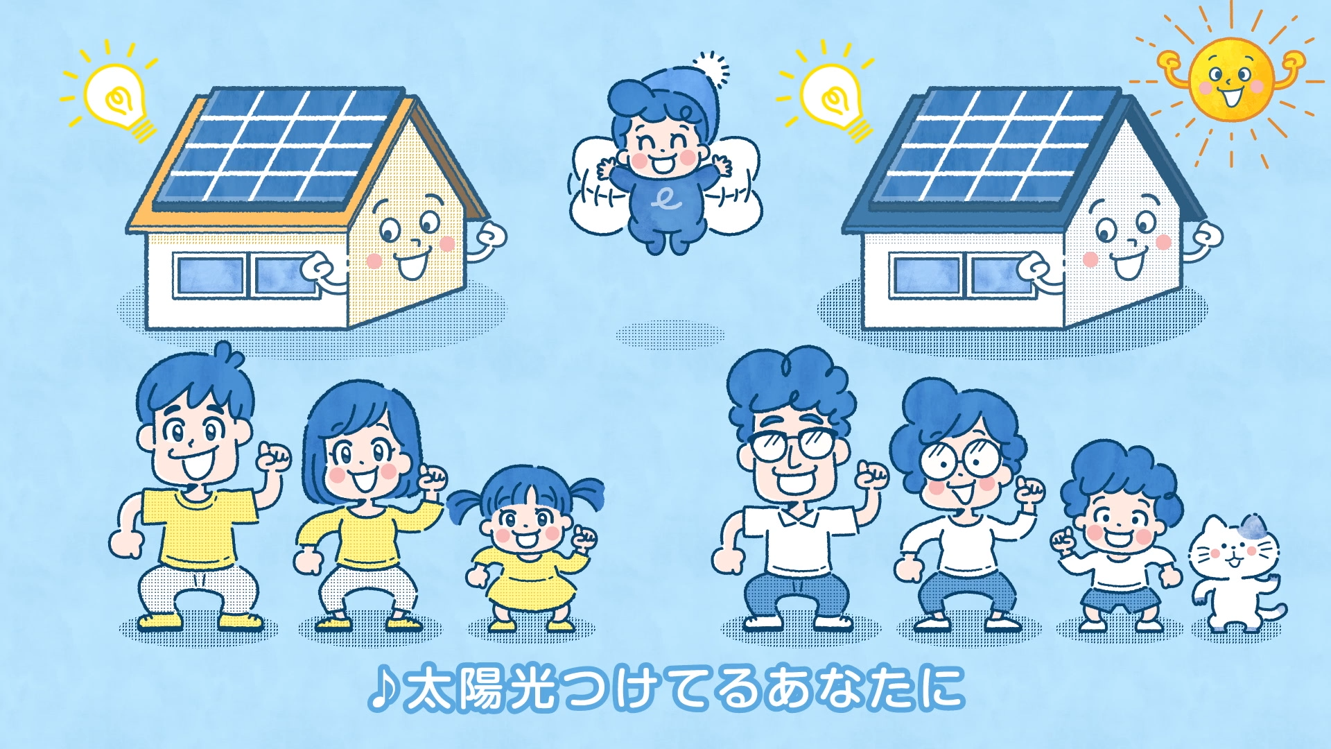 福岡カーボンクレジット倶楽部