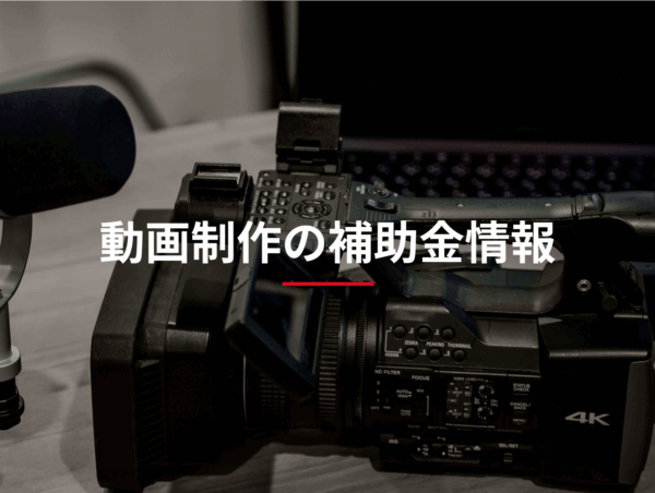 お役立ち情報を追加しました。