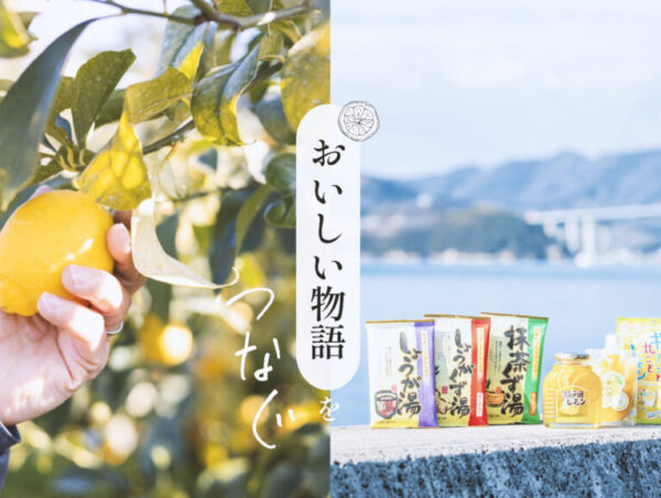 動画事例を追加しました。