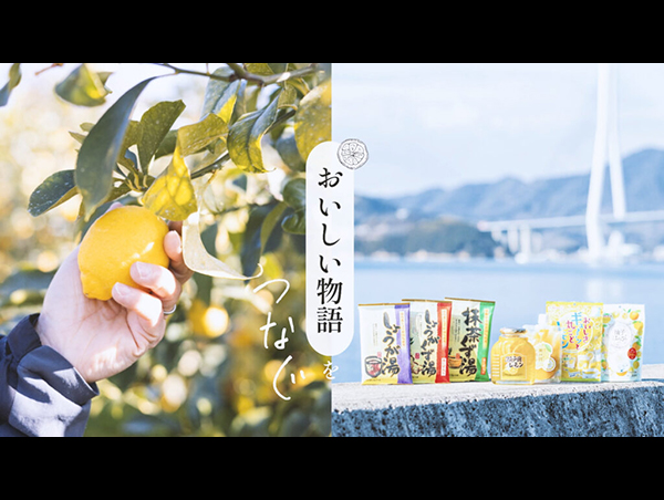【会社紹介動画】今岡製菓様_コーポレートサイト動画