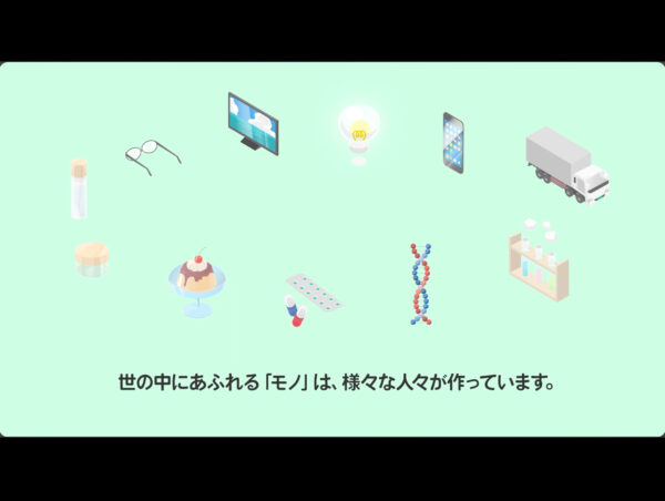 岩下エンジニアリングさま コーポレートサイト動画