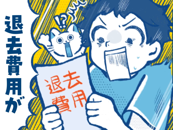 【CM動画】福岡県庁様YouTube・TVer用動画制作