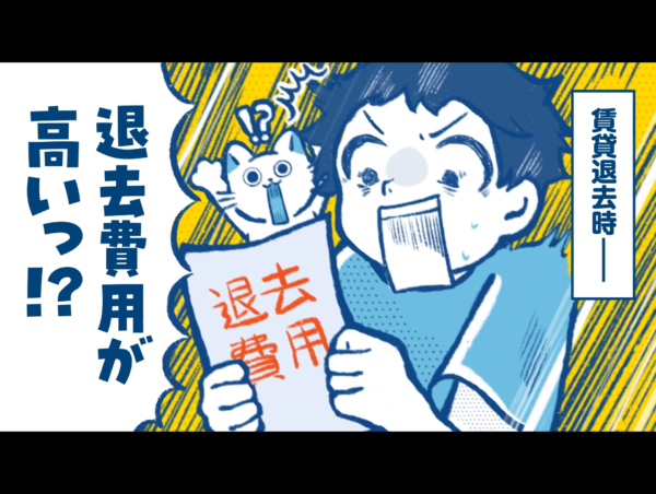 【CM動画】福岡県庁様YouTube・TVer用動画制作