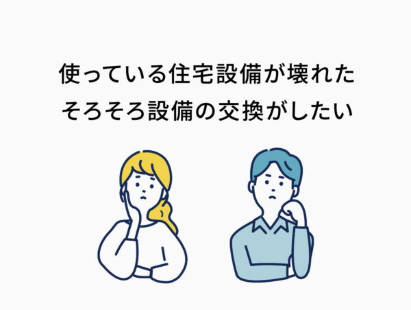 【サービス紹介動画】九州電力様「Enebee STORE」